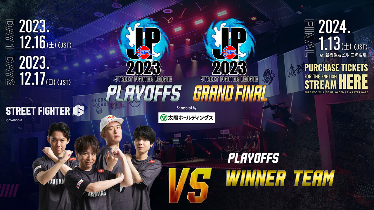 FAV gaming VS  DetonatioN FocusMe【GRAND FINAL】