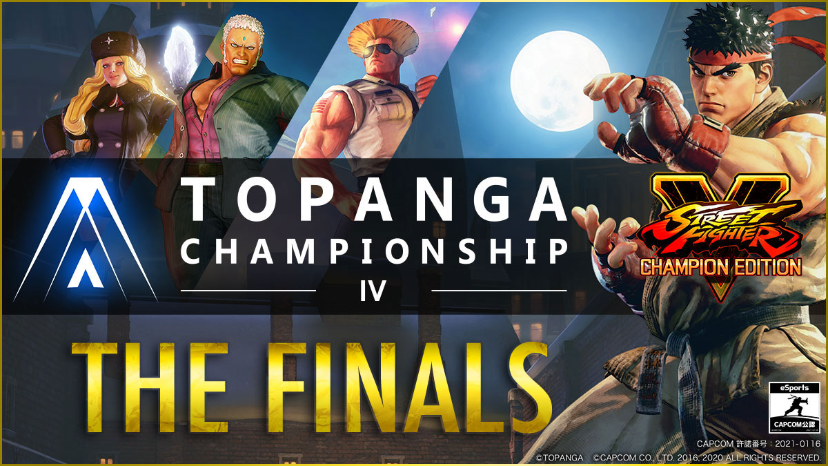 【ウメハラ vs ときど】FINAL DAY2｜第4期 TOPANGA CHAMPIONSHIP