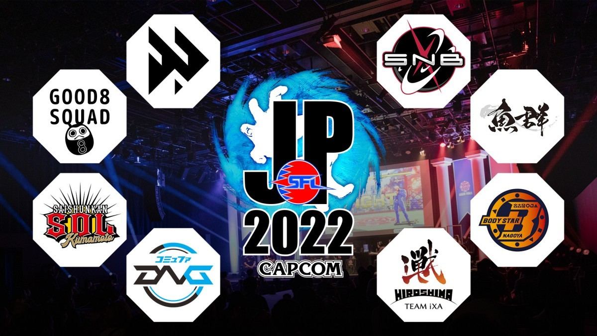 忍ism Gaming VS Good 8 Squad｜SFL: Pro-JP 2022 第1節 Day2 Match2