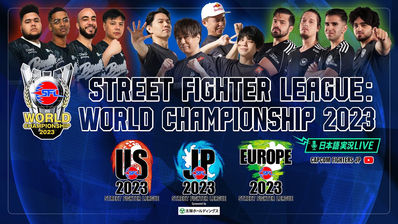 【MATCH 2】FAV gaming VS 00 NATION｜SFL: World Championship 2023