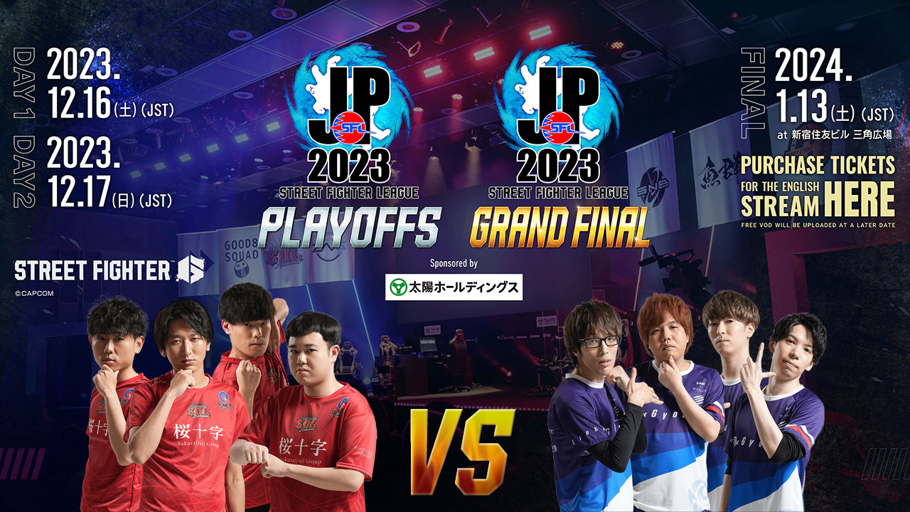 【DAY1】 Saishunkan Sol 熊本 VS  魚群【PLAYOFFS】