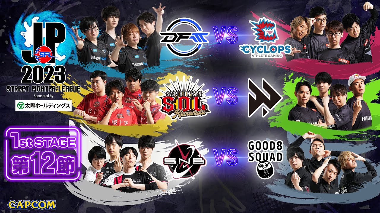 【Match3】忍ism Gaming VS  Good 8 Squad｜SFL2023 1st Stage 第12節