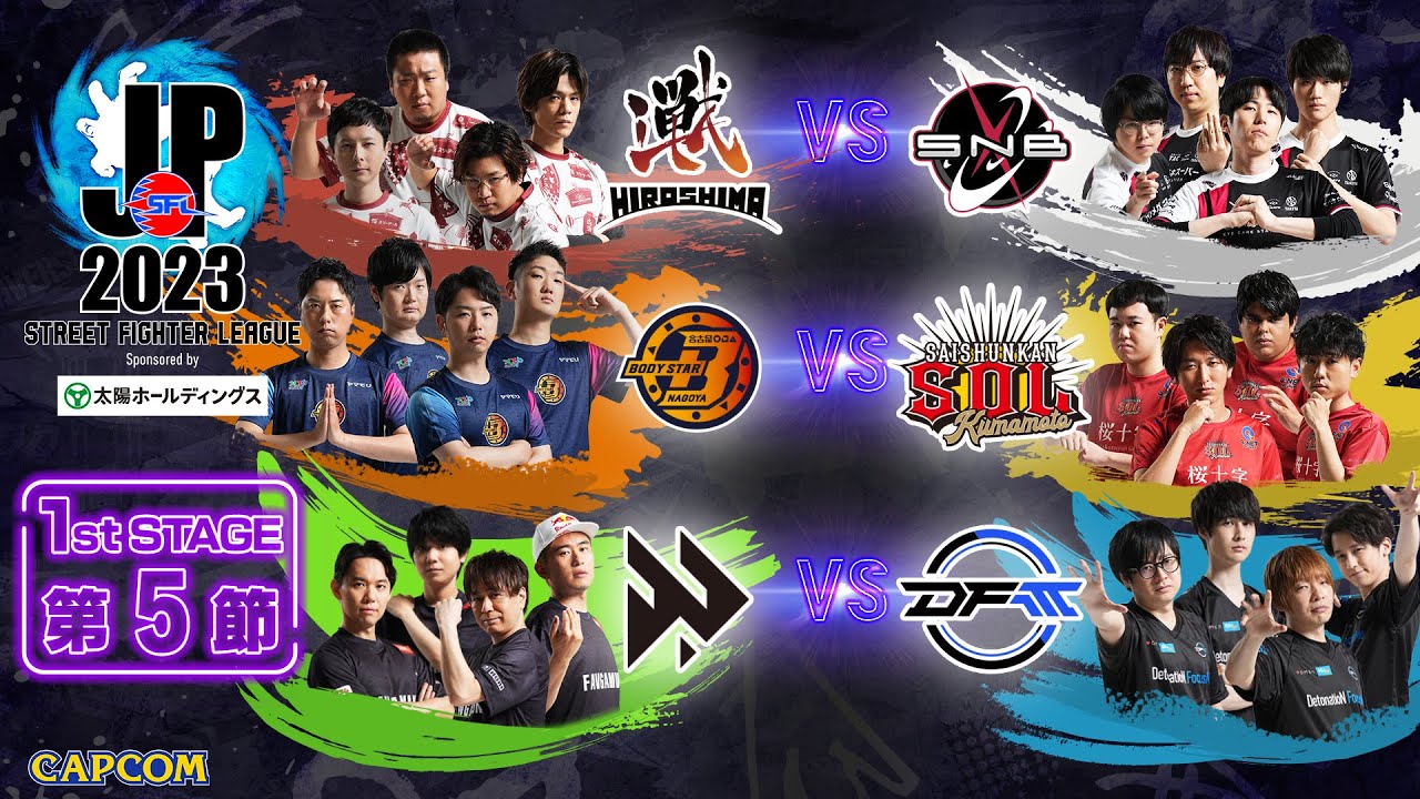 【Match1】広島 TEAM iXA VS  忍ism Gaming｜SFL2023 1st Stage 第5節