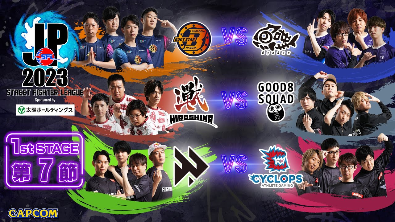 【Match2】広島 TEAM iXA VS  Good 8 Squad｜SFL2023 1st Stage 第7節