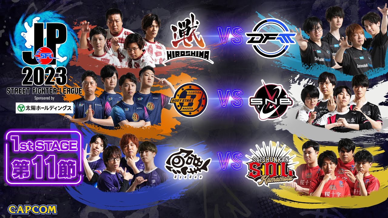 【Match1】 広島 TEAM iXA VS  DetonatioN FocusMe｜SFL2023 1st Stage 第11節