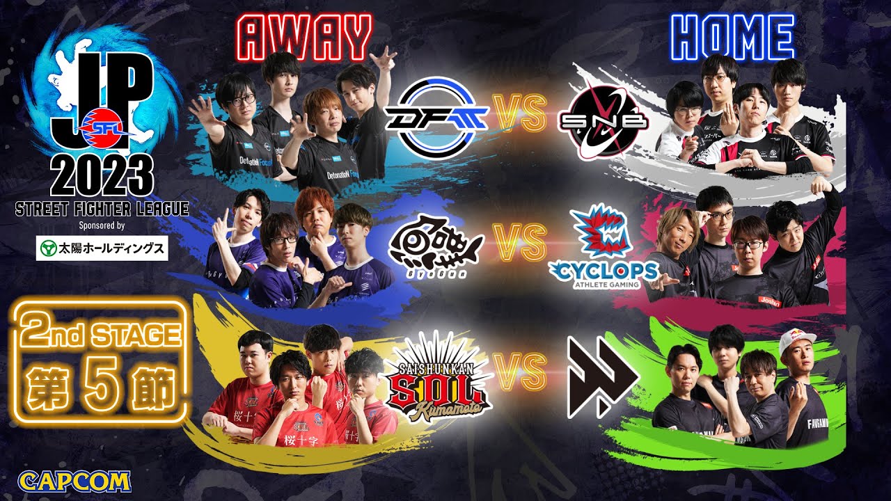 【Match3】Saishunkan Sol 熊本 VS  FAV gaming｜SFL2023 2nd Stage 第5節