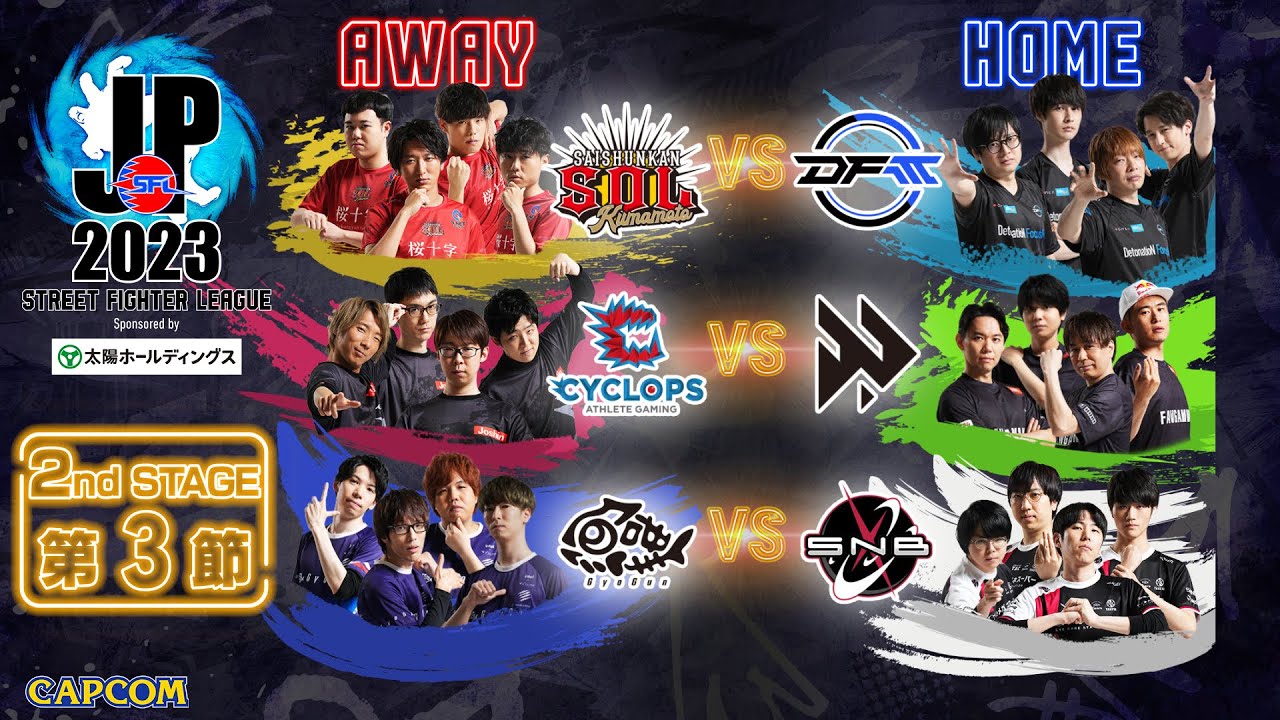 【Match2】 CYCLOPS athlete gaming OSAKA VS FAV gaming｜SFL2023 2nd Stage 第3節