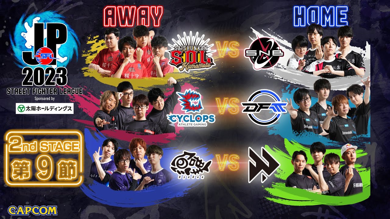 【Match1】 Saishunkan Sol 熊本 VS 忍ism Gaming｜SFL2023 2nd Stage 第9節