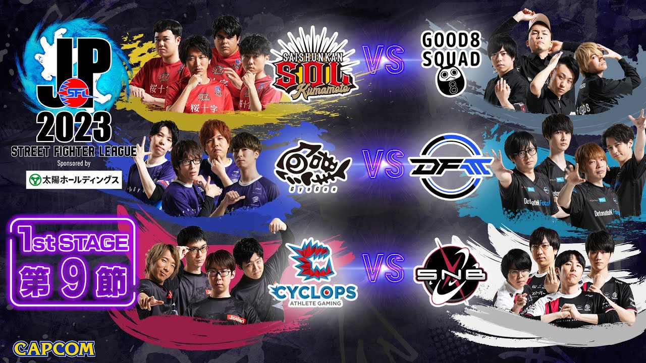 【Match1】Saishunkan Sol 熊本 VS  Good 8 Squad｜SFL2023 1st Stage 第9節
