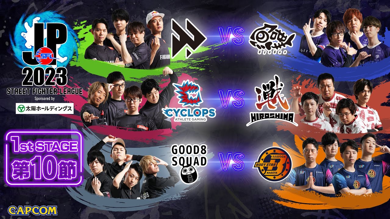 【Match3】 Good 8 Squad VS  名古屋OJA BODY STAR｜SFL2023 1st Stage 第10節